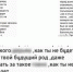 Внучка бывшего мэра Самары сообщила о своей ненависти к убитому Виктору Тархову - РегионСамара.Ru