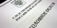 В Тольятти будут судить группу доморощенных наркологов - НИА Самара