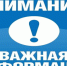 МВД России напоминает водителям-иностранцам о необходимости в установленный срок получить российское водительское удостоверение - Портал Все мы - Россия!