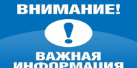 МВД России напоминает водителям-иностранцам о необходимости в установленный срок получить российское водительское удостоверение - Портал Все мы - Россия!