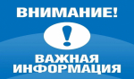 МВД России напоминает водителям-иностранцам о необходимости в установленный срок получить российское водительское удостоверение