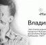 В Самаре пройдет творческий вечер Владимира Емеца - Волга Ньюс