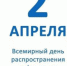 В Самарской области выстроена комплексная система помощи людям с РАС и их семьям - НИА Самара