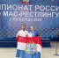 Самарская спортсменка стала призером чемпионата России по мас-рестлингу - Самарская Газета