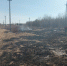 Вчера в городе Похвистнево горели 400 квадратных метров сухой травы - Центр по делам гражданской обороны, пожарной безопасности и чрезвычайным ситуациям
