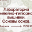 Участие – платное. Количество мест ограничено. - НИА Самара