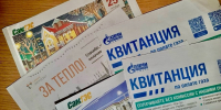 Самарские УК не передали ресурсоснабжающим компаниям 4 миллиона рулей - ProGorodSamara.Ru