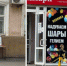 МК: дизайнер Артемий Лебедев, возможно, позолотит герб Самары - РегионСамара.Ru