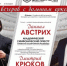 Солист – Даниил Австрих (скрипка). Дирижёр - Дмитрий Крюков. - НИА Самара