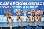 Игра мышц: сформирована сборная Самарской области по бодибилдингу