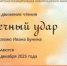 В декабре Самара узнает, кто лучше всех читает поэзию И.А. Бунина. - НИА Самара