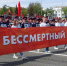 Стало известно, как пройдет «Бессмертный полк» в Самаре 9 мая 2025 года - ГТРК Самара