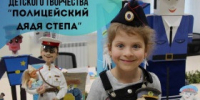 В Самарской области стартовал Всероссийский конкурс детского творчества «Полицейский Дядя Степа» - НИА Самара
