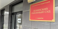 Суд начал процесс о взятках на 25 млн главе облМЧС Олегу Бойко - Газета Репортёр