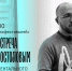 Самарцев приглашают на творческую встречу с киноведом Андреем Апостоловым - Администрация городского округа Самара