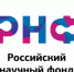 Проекты ученых университета поддержаны Российским научным фондом - СГАУ