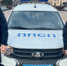 В Тольятти полицейские патрульно-постовой службы полиции задержали подозреваемого в совершении грабежа - ProGorodSamara.Ru