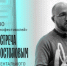 Этим культурным событием Музей Эльдара Рязанова продолжает цикл творческих встреч «Эхо кинофестивалей». - НИА Самара
