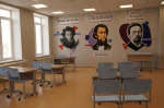 Идет прием заявок на пятый Всероссийский форум классных руководителей