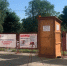 В Самаре рассказали о домах-рекордсменах по засорам канализации - ProGorodSamara.Ru