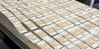 Замглавы Госстройэкспертизы Гельфанда обвинили во взятке в 10 млн - Волга Ньюс