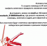 Приглашаем на супер-квиз - СГЭУ