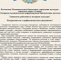Подзравление - Информационно-библиотечная система