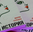 В Самаре состоялась презентация книги успешной предпринимательницы Марии Чуркиной - ГТРК Самара
