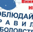 Уважаемые рыболовы-любители! - Департамент охоты и рыболовства