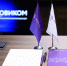 НОВИКОМу выделен лимит "зонтичных" поручительств на 2025 год - Волга Ньюс
