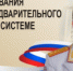 Поздравление начальника ГУ МВД России по Самарской области генерал-лейтенанта полиции Игоря Иванова с Днём образования следственных подразделений в системе МВД России - ГУ МВД Самарской области