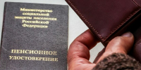 После 2015 года нашли серьёзную ошибку: кому в 2025 году пересчитают стаж и пенсии - ProGorodSamara.Ru