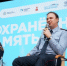 Сотрудник следственного управления принял участие в работе Международного молодежного форума - Следственный комитет