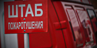 Погиб мужчина: в Самарской области 6 апреля произошло 12 пожаров - Губерния ТВ