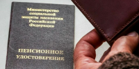После пенсионных изменений 2015 года нашли ошибки: кому в 2025 году полностью пересчитают стаж и пенсии - ProGorodSamara.Ru