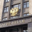 Госдума рассмотрит законопроект по борьбе с мошенниками под видом благотворителей - Губерния ТВ