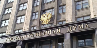 Госдума рассмотрит законопроект по борьбе с мошенниками под видом благотворителей - Губерния ТВ