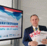 Академия Росстандарта приняла участие в форуме "Теплогенерация-2025" - Волга Ньюс