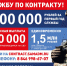 Самарская область приглашает на службу по контракту - Самарская Газета