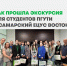 Как устроена связь, которой пользуются миллионы? Студенты ПГУТИ смогли увидеть это своими глазами! - ПГУТИ