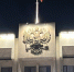 Региональный оператор по управлению ТКО и в Самарской области продолжает расширение своей инфраструктуры. - ProGorodSamara.Ru