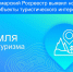 Самарский Росреестр выявил новые объекты туристического интереса - Волга Ньюс