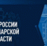 Его главная цель - создание кадрового резерва из числа молодых и талантливых соискателей для последующего трудоустройства в налоговые органы. - НИА Самара