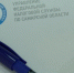 УФНС России по Самарской области проводит обучающий проект "Команда будущего" - Губерния ТВ