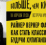 Киношкола «Больше, чем кино» Музея Рязанова проходит в Самаре - НИА Самара