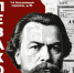 гала-концерт плевако.jpg - СамГУПС