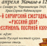 Самарцев приглашают на фестиваль постной кухни - НИА Самара