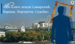 Человек, который спас мир: Дмитрий Ильич Козлов