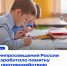 Памятка по противодействию травли буллинга - Дворец детского и юношеского творчества