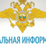 Граждане Украины обязаны урегулировать свое правовое положение - Портал Все мы - Россия!